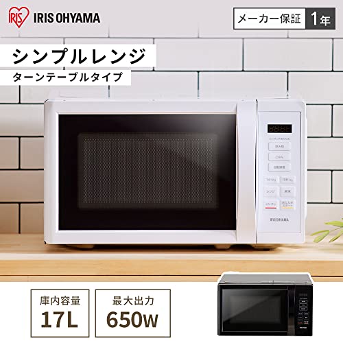 アイリスオーヤマ カウンタートップ 電子レンジ 17L ターンテーブル ヘルツフリー 単機能 全国対応 一人暮らし 新生活 IMB-T178-W ホワイト 最後 画像