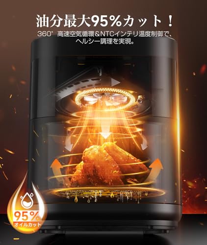 ノンフライヤー 3L エアーフライヤー air fryer ノンオイル 電気フライヤー 揚げ物・惣菜調理機 1~2人用 nồi chiên không dầu 可視窓付き LEDタッチパネル 温度調整/タイマー 日本語説明書・レシピ付き PSE認証済 最後 画像