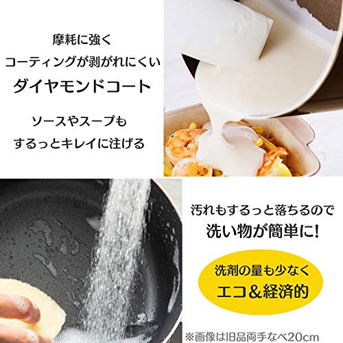 【新生活応援】アイリスオーヤマ 両手鍋 24㎝ 鍋 蓋つき ガス火/IH対応 ガラス蓋付き ダイヤモンドコート 長持ち こびりつきにくい お手入れ簡単 ブラック DIS-P24 中間 画像