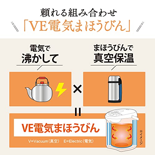 象印マホービン 電気ポット 3.0L 優湯生 省エネタイプ VE電気まほうびん 5段階温度設定 ブラウン CV-GA30-TA 中間 画像