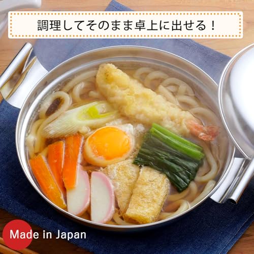 下村企販 小さい 卓上鍋 18cm 【日本製】 ガス火・IH対応 食洗機対応 1~2人用 割れない 軽量 サビにくい お手入れ簡単 蓋付き 両手鍋 うどん 一人暮らし ステンレス 燕三条 40444 中間 画像