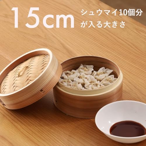 【Amazon.co.jp 限定】パール金属 中華 せいろ 竹せいろ 15cm セイロ 蒸し器 蒸籠 蒸し 野菜 しゅうまい 小籠包 点心香 HB-9475 中間 画像