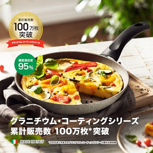 Ballarini バッラリーニ 「 フェラーラ フライパン 24cm イタリア製 」 IH・ガス火対応 焼きごろお知らせ機能付き グラニチウム 5層コーティング 【日本正規販売品】 75001-782 最後 画像