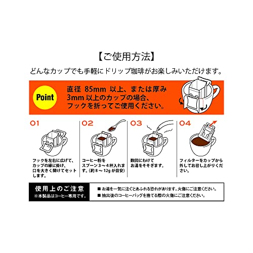 大紀商事 コーヒーフィルター珈琲パチット100枚入り 中間 画像