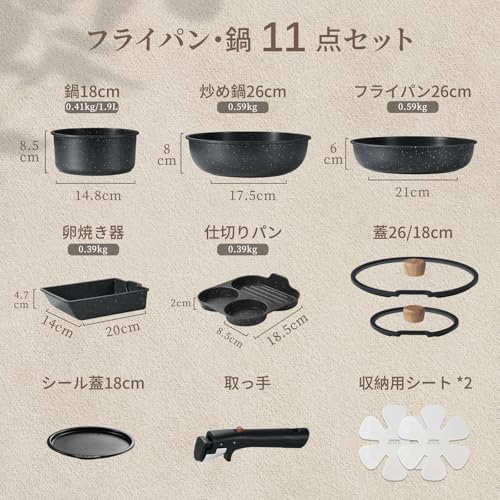 CAROTE カローテ フライパン セット 11点 IH·ガス火対応 PFOAなどの有害物質不使用 5層構造 鍋セット 卵焼き 仕切りフライパン 取っ手のとれる マーブルコート こびりつきにくい 手入れ簡単 一年保証 ブラック 黒 Grain グレインシリーズ 最後 画像