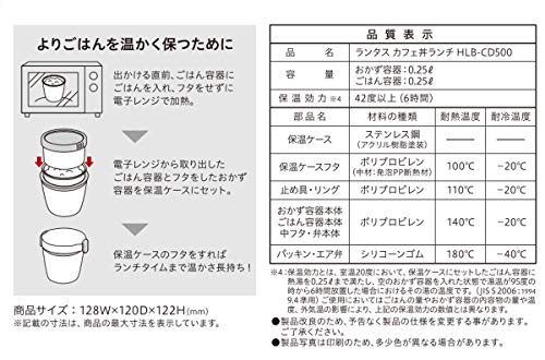 アスベル(Asvel) ランタスカフェ丼ランチ 保温ランチジャー500ml ピンク HLB-CD500 A3200 中間 画像