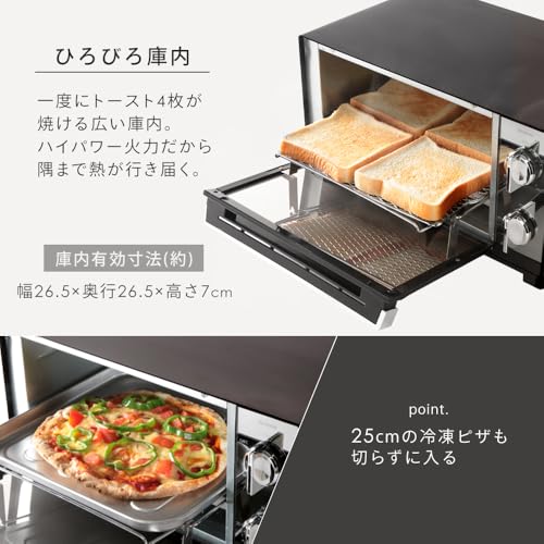 アイリスオーヤマ(IRIS OHYAMA) トースター オーブントースター ミラー調 横型 4枚焼き 無段階温度調節 トレー付 1300W POT-413-B ブラック 中間 画像
