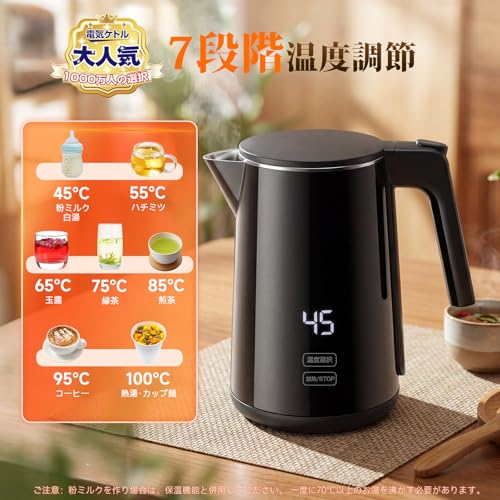 SSYFEI 電気ケトル 1.0L【1000W急速沸騰・デジタル温度表示】7段階温度調節 4時間保温 触れても熱くない二重構造 304ステンレス製 メモリー機能 空焚き防止 小型 お手入れ簡単 コーヒー・お茶・ミルクに最適 電気ポット ブラック 中間 画像