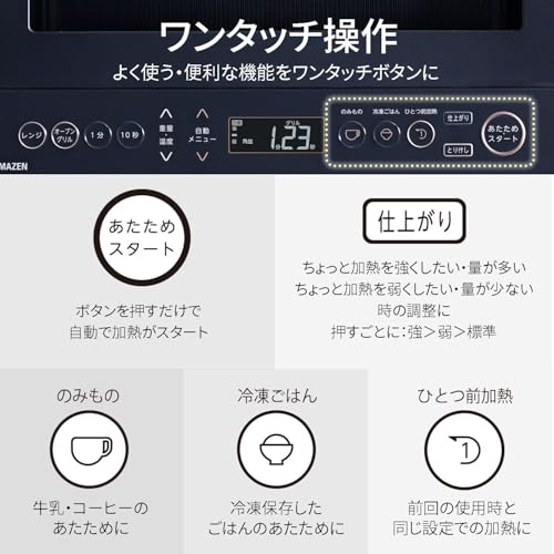 【セット買い】 [山善] 電子レンジ オーブンレンジ 26L スリム 1000W フラットテーブル YRS-F160V(B) + 炊飯器 5.5合 マイコン式 低温調理 AMRC-10M(B) ブラック 中間 画像