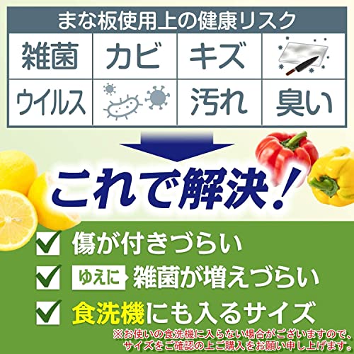 【料理研究家監修】 まな板 抗菌 滑り止め おろし金無し まないた 食洗機 対応 俎板【Latuna ラチュナ】 ノンスリップ カッティングボード 多機能 アウトドア (ベージュ, 33.5x23.5cm) 中間 画像