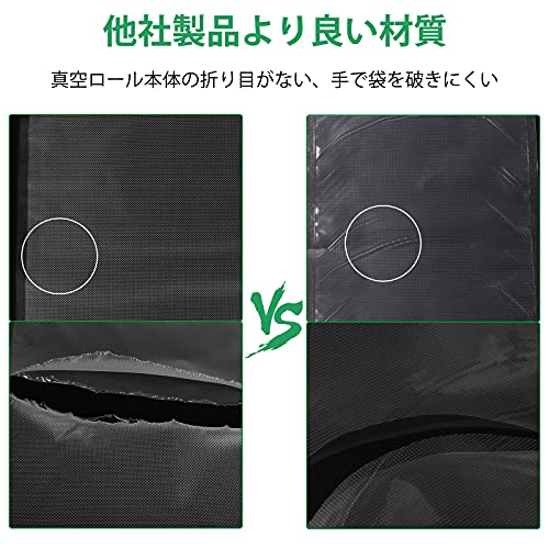 Gokilife 真空パック袋 真空パック ロール PA＋PE安全素材 25*600cm 3本セット フードシーラー 真空パック機専用ロール 替えロール 真空ロール 自由にカット エンボス加工 専用抗菌袋 鮮度長持ち 食品保存 冷凍保存 電子レンジ解凍 低温調理 家庭用 業務用 最後 画像