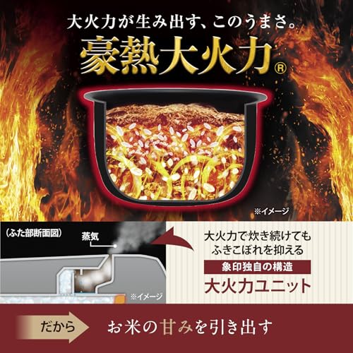 象印マホービン 炊飯器 5.5合 極め炊き 豪熱大火力 圧力IHタイプ 日本製 お手入れ点数2点 スレートブラック NW-YB10AM-BZ 最後 画像