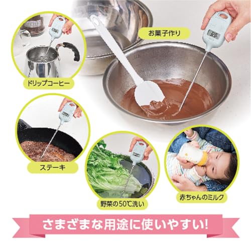 タニタ Tanita 温度計 料理 調理 IPX2 防滴仕様 -50~250度 ホワイト TT-583 AWH マグネットつき スティック温度計 中間 画像