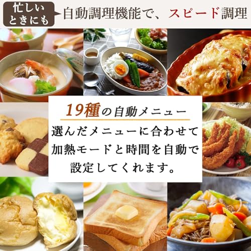 【セット買い】 [山善] スチームオーブンレンジ 25L 一人暮らし 二人暮らし フラットテーブル ホワイト MRK-F250TSV(W) + 炊飯器 5.5合 マイコン式 低温調理 AMRC-10M(W) ホワイト 中間 画像