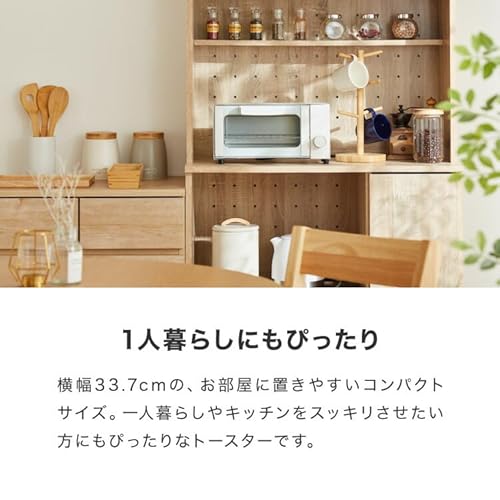 simplus トースター オーブントースター 2枚焼き タイマー付き 受け皿付き パンくずトレー付き 一人暮らし SP-TB01 シンプラス コンパクト かわいい おしゃれ 小型 新生活 パン焼き トースト 切り餅 (タイマーのみ/ブラック) 中間 画像