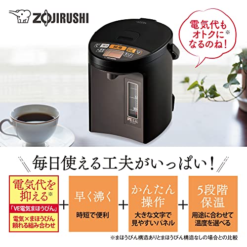 象印マホービン 電気ポット 2.2L 優湯生 省エネタイプ VE電気まほうびん 5段階温度設定 ブラウン CV-GA22-TA 最後 画像