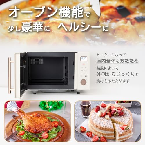 コンフィー(COMFEE') オーブンレンジ 16L フラットテーブル 自動メニュー8種 全国対応 レンジ~650W(60Hz)／500W(50Hz) オーブン~200℃ トースト・グリル・解凍・発酵機能 消音モード 角皿付き アイボリー CF-EA161-AY 【2年メーカー保証】 中間 画像