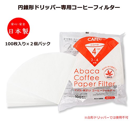 三洋産業 コーヒー フィルター アバカ 円錐形 2~4杯用 100枚入 2個パック 白 計200枚 AC4-100W 最後 画像