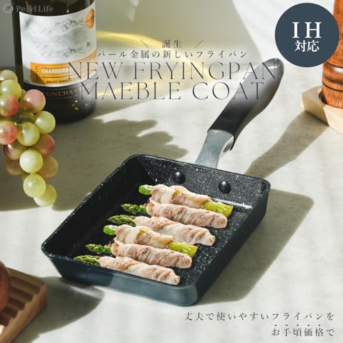 パール金属 フチ付きで頑丈・マーブル加工でこびりつきにくい玉子焼き 13×18cm IH対応 マーブルコート 金属ヘラOK フチ付 鍛造 コインプレス製法 ネイビー AZ-5613 最後 画像