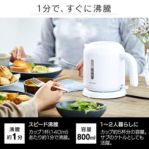 アイリスオーヤマ 電気ケトル 800ml お手入れカンタン フィルター掃除/蓋取り外し可能 ニオイ移りしない 空焚き防止機能付き IKEB800W ホワイト 節電対策 中間 画像