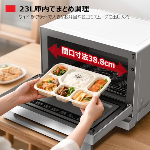 【Amazon.co.jp限定】TOSHIBA(東芝) スチームオーブンレンジ 石窯オーブン 23L 縦開き コンパクト 一人暮らし/家族 簡単操作 液晶パネル ER-60ZB(W) ホワイト 中間 画像