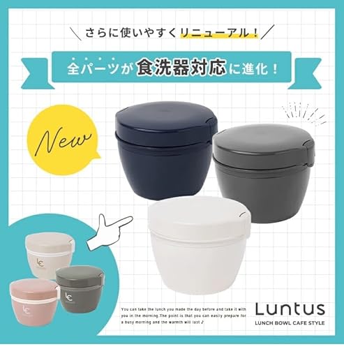 【食洗機対応】アスベル 保温弁当箱 ランチジャー カフェ丼 620ml ご飯1.5杯分 ウォームグレー 真空断熱 保温保冷 ちょうどいいサイズ Ag抗菌 HLB-CD620S 中間 画像