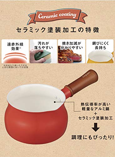 シービージャパン ミルクパン 13cm レッド IH対応 片手鍋 セラミック 塗装加工 copan 中間 画像