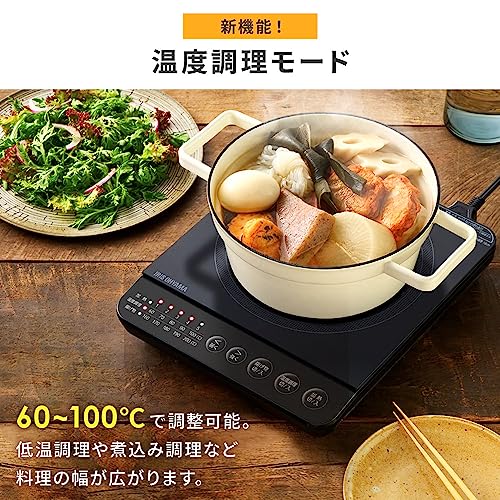 アイリスオーヤマ 1口IHコンロ1000W IHK-T392-B ブラック 中間 画像