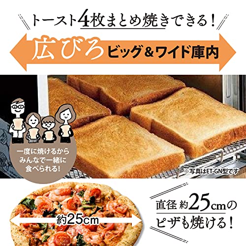 象印マホービン オーブントースター こんがり倶楽部 食パン4枚焼き サクふわトースト マイコン自動コース 温度調整 お手入れカンタン ブラック ET-GN30-BZ 中間 画像