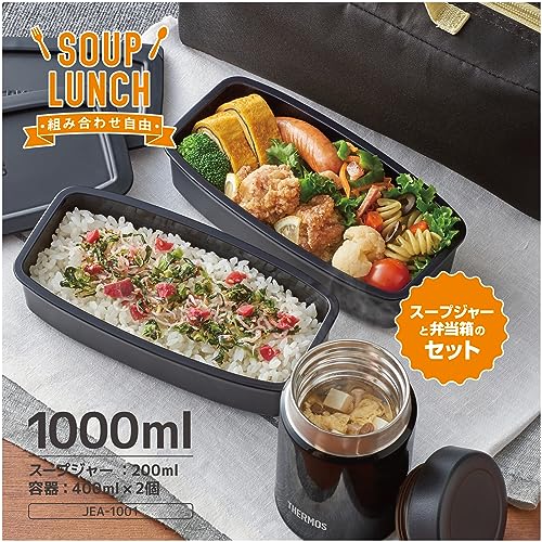 サーモス 真空断熱スープランチセット 1000ml スモークブラック JEA-1001 SMB 中間 画像