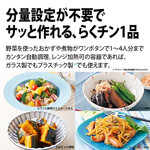 シャープ 過熱水蒸気 オーブンレンジ 23L 1段調理 二人暮らし ブラック RE-WF232-B 中間 画像