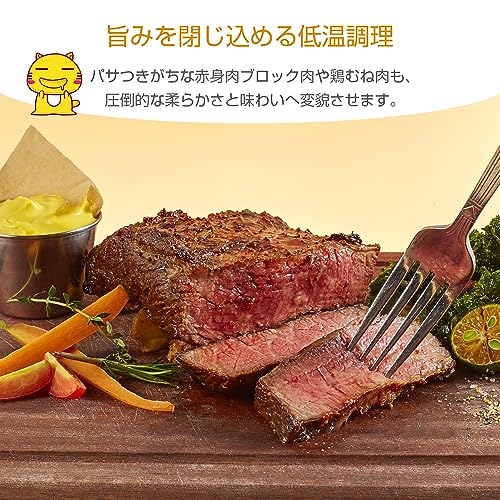 低温調理器 APP遠隔操作 1100Wハイパワー 低温調理器具 真空調理器 スロークッカー レシピ付き 低温調理 IPX7防水 タッチパネル クリップ式 低温調理機 低音調理器 タイマー 温度設定 五重安心保護 中間 画像