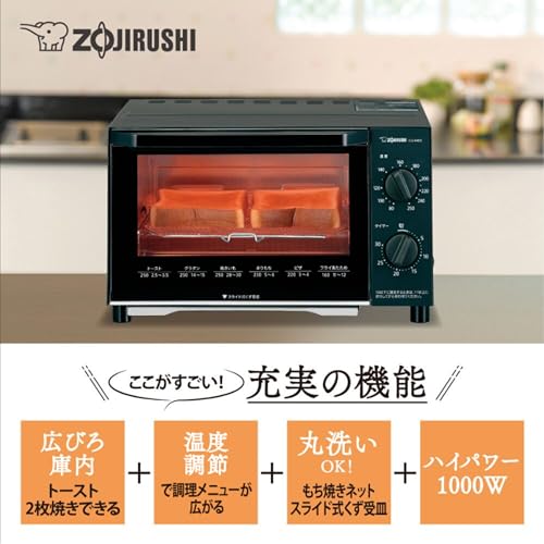 【Amazon.co.jp限定】象印マホービン オーブントースター こんがり倶楽部 食パン2枚焼き 温度調整 お手入れカンタン ブラック EQ-AM22-BAの詳細・まとめ 画像