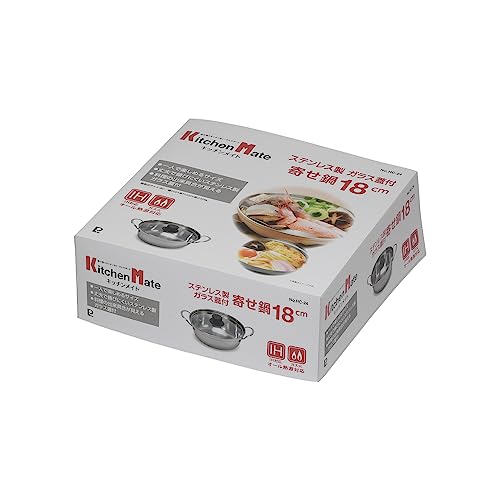 パール金属 鍋 寄せ鍋 18cm IH対応 ガラス蓋付 ステンレス製 一人用 キッチンメイト HC-24の特徴・詳細 画像