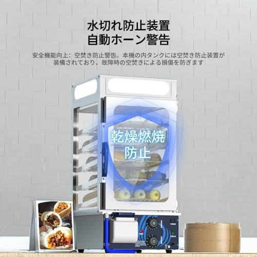 Deerou蒸し器 5/6段業務用肉まん機 電気フードヒーター 110v 肉まんヒーター 30-110℃温度調節 ステンレス製多段蒸籠 朝食/コンビニ/電気フードウォーマー 商業用プラグイン加熱 店舗・食堂で活躍コンビニエンスストア 朝食 ([シングル温度調節 - 5層] - 355×410×750cm)の特徴・詳細 画像