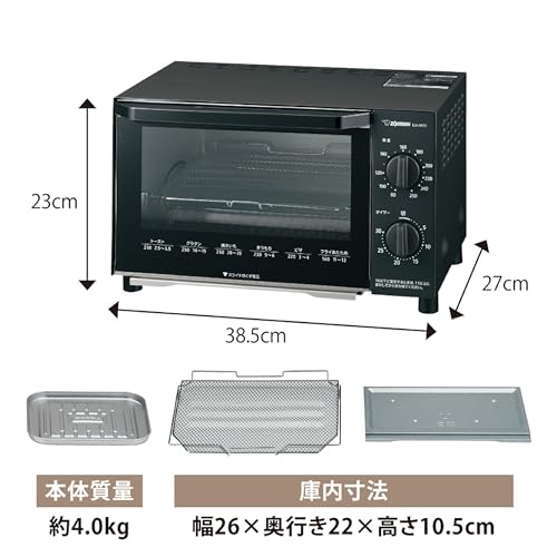 【Amazon.co.jp限定】象印マホービン オーブントースター こんがり倶楽部 食パン2枚焼き 温度調整 お手入れカンタン ブラック EQ-AM22-BAの特徴・詳細 画像