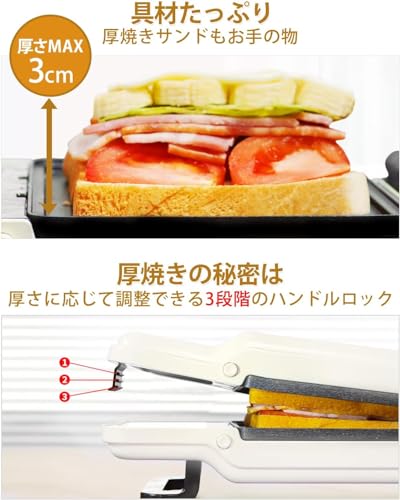 ホットサンドメーカー SOLEMOOD ワッフルメーカー 耳まで焼ける 電気 ワッフルメーカー 電気 圧着式 上下両面焼き 大きめ 耳まで焼ける 4つのプレートが付属 わっふるめーかー 焼きグリルとして 朝食とランチ用に 家庭主婦/一人暮らしの方 簡単にお手入れ (レッド)の特徴・詳細 画像