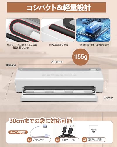 VITSR 真空パック機 フードシーラー 超大吸引力140kPA 鮮度12倍長持ち 7モード 食材保存 真空機 操作簡単 磁気収納 充電式 高耐久性 全自動 乾湿両用 真空パック 機 家庭用 フードセーバー 低騒音 軽量 コンパクト お手入れ簡単 防水洗浄タンク 日本語説明書 専用袋100枚付きの特徴・詳細 画像