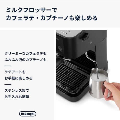 DeLonghi(デロンギ) De'Longhiエスプレッソメーカー スティローザ EC235J-BK カプチーノ ラテアート エスプレッソマシン ステンレス製ミルクフロッサー スタイリッシュ エントリーモデル [ブラック] ファミリー登録で3年保証の特徴・詳細 画像