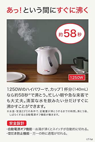 【オンライン限定】ティファール 電気ケトル 1.0L ジャスティン・プラス ロック ホワイト KO4411JP 1250Wのハイパワー たっぷり大容量 倒れてもお湯がこぼれない お手入れカンタンの詳細・まとめ 画像