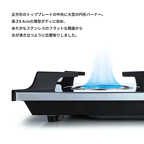 Iwatani イワタニ 岩谷 カセットフー カセットコンロ アモルフォ プレミアム CB-AMO-80Nの特徴・詳細 画像