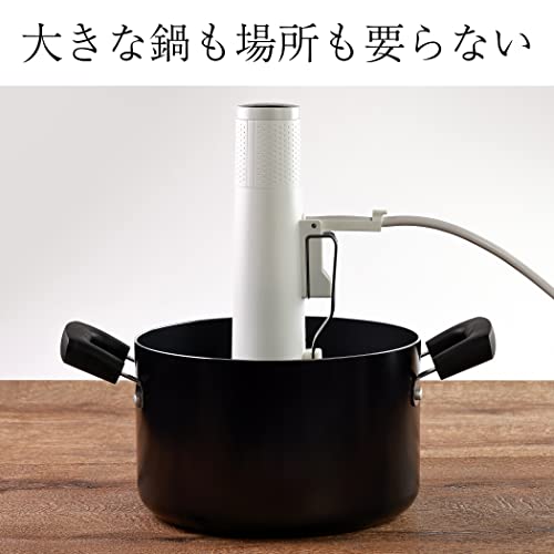 低温調理器 【一流シェフ監修レシピ】 業務用レベル ハイパワー 1200W スタンド式 自立式 エンペラータマリン IPX7 防水の特徴・詳細 画像