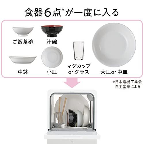 パナソニック 食器洗い乾燥機 SOLOTA NP-TML1-W タンク式 工事不要 コンパクトタイプ パーソナル食洗機 ホワイトの特徴・詳細 画像