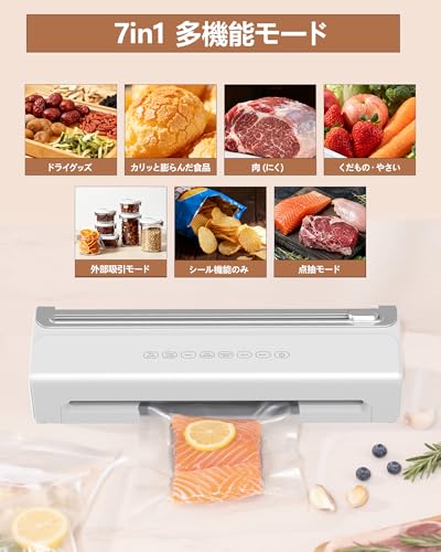VITSR 真空パック機 フードシーラー 超大吸引力140kPA 鮮度12倍長持ち 7モード 食材保存 真空機 操作簡単 磁気収納 充電式 高耐久性 全自動 乾湿両用 真空パック 機 家庭用 フードセーバー 低騒音 軽量 コンパクト お手入れ簡単 防水洗浄タンク 日本語説明書 専用袋100枚付きの特徴・詳細 画像