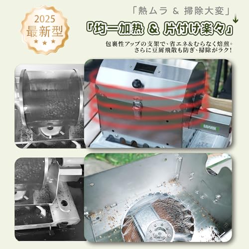 【2025年新モデル】 Savorix 焙煎器 コーヒー コーヒーロースター 家庭用 小型業務用 焙煎均一性強化 透明直火式 最大約500g対応 304ステンレス設計 手袋付き 110V (蓋あり)の特徴・詳細 画像