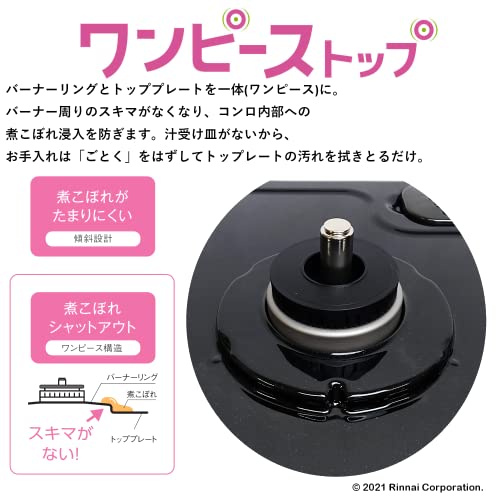 リンナイ ガステーブル ガスコンロ 都市ガス12A・13A用 幅約56cm 片面焼きグリル 左強火力 KG35NBKL/13A ブラックの特徴・詳細 画像