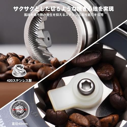 BelleLife 電動コーヒーミル コーヒーグラインダー コーン式コーヒーグラインダー 極細~粗挽き 粒度51段階設定 コーヒー粉砕機 小型 珈琲ミル 静電気飛散防止 液晶タッチパネル 大容量 豆挽き 粉末 取り外し可能 掃除ブラシ付 BD-CG018の特徴・詳細 画像