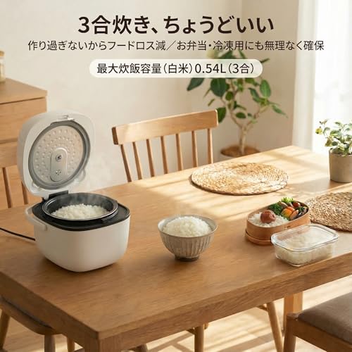 炊飯器 3合 一人暮らし 二人暮らし 【ブザー音オフ可能】 マイコン式 予約機能 24時間保温 5種類炊き分け 白米/無洗米/早炊き/雑穀米/おかゆ 一人用 白 KRC-33WHの特徴・詳細 画像