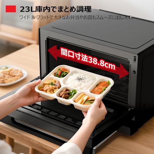 【Amazon.co.jp限定】TOSHIBA(東芝) スチームオーブンレンジ 石窯オーブン 23L 縦開き コンパクト 一人暮らし/家族 簡単操作 液晶パネル ER-60ZB(K) ブラックの特徴・詳細 画像