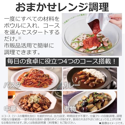 TOSHIBA(東芝) スチームオーブンレンジ 石窯ドーム ER-D7000A(W)グランホワイト 2段調理 手間なしお手入れ スマートフォン連携 フラットテーブル 簡単操作 電子レンジの特徴・詳細 画像